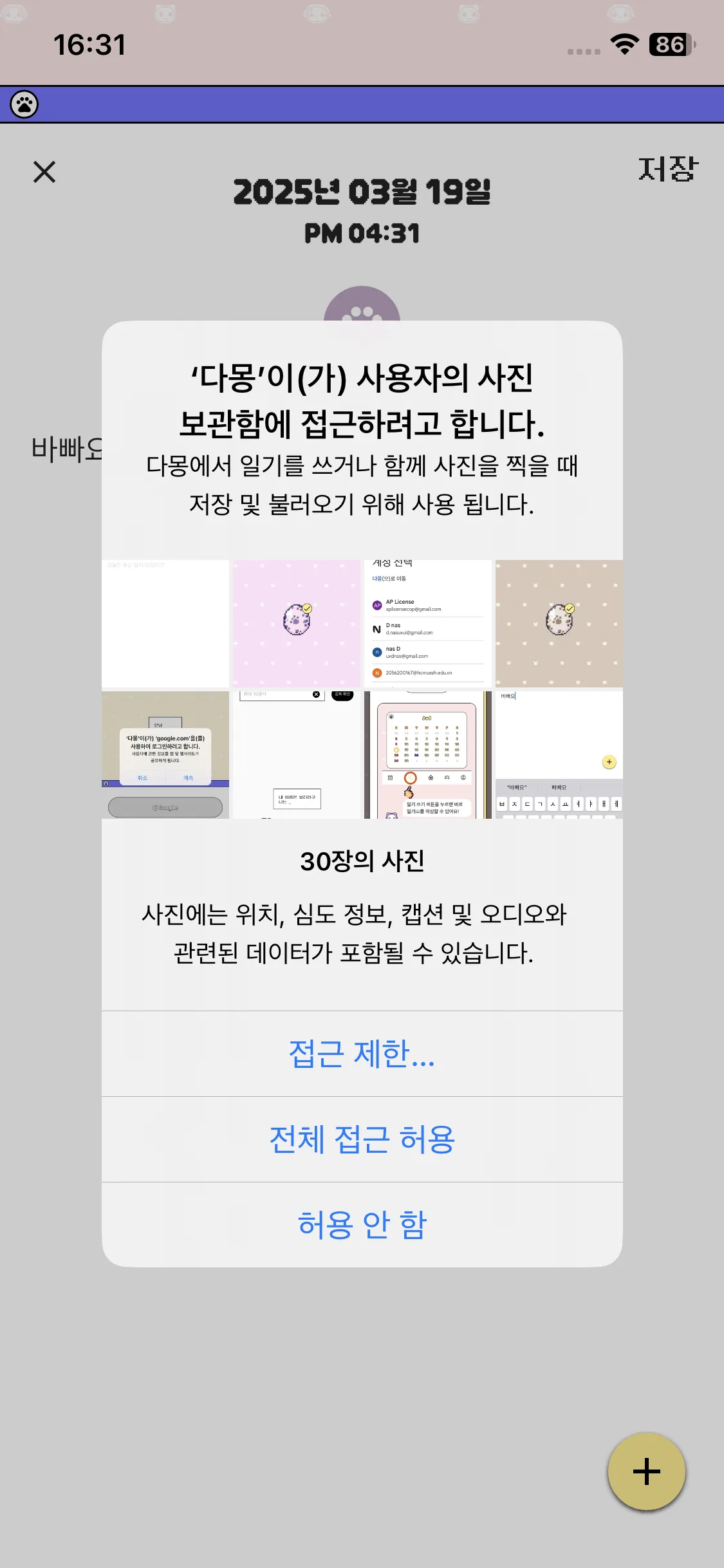 Test Image 7